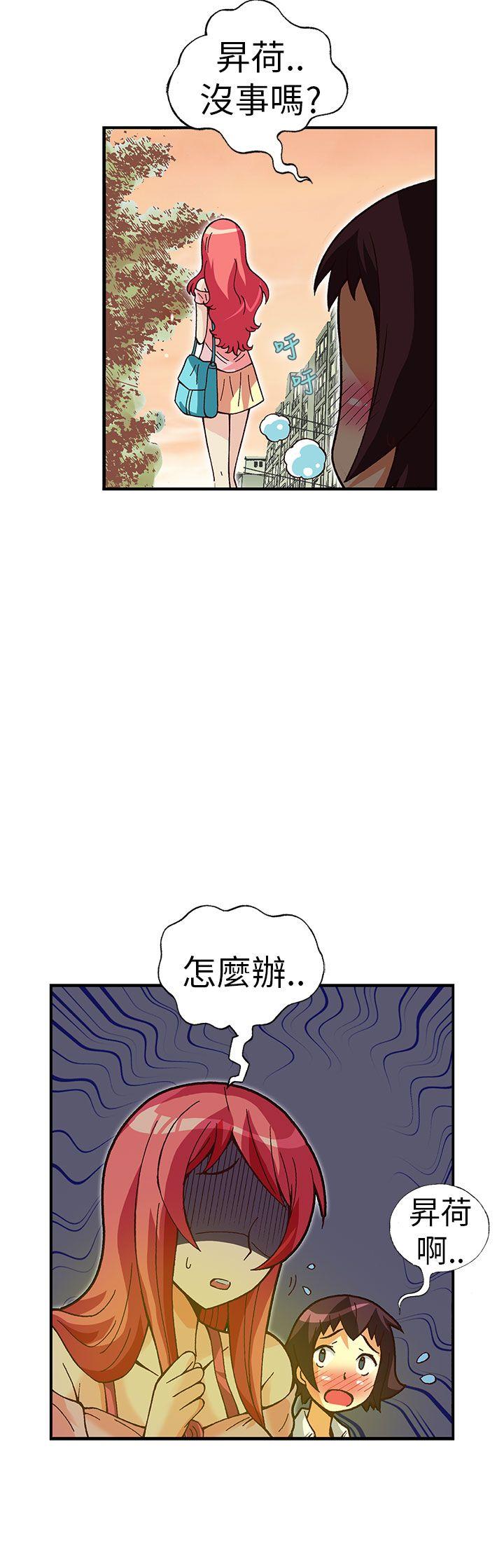 [韩国漫画] 抱歉姐是变态 爱情,巨乳大奶#[23P]-6