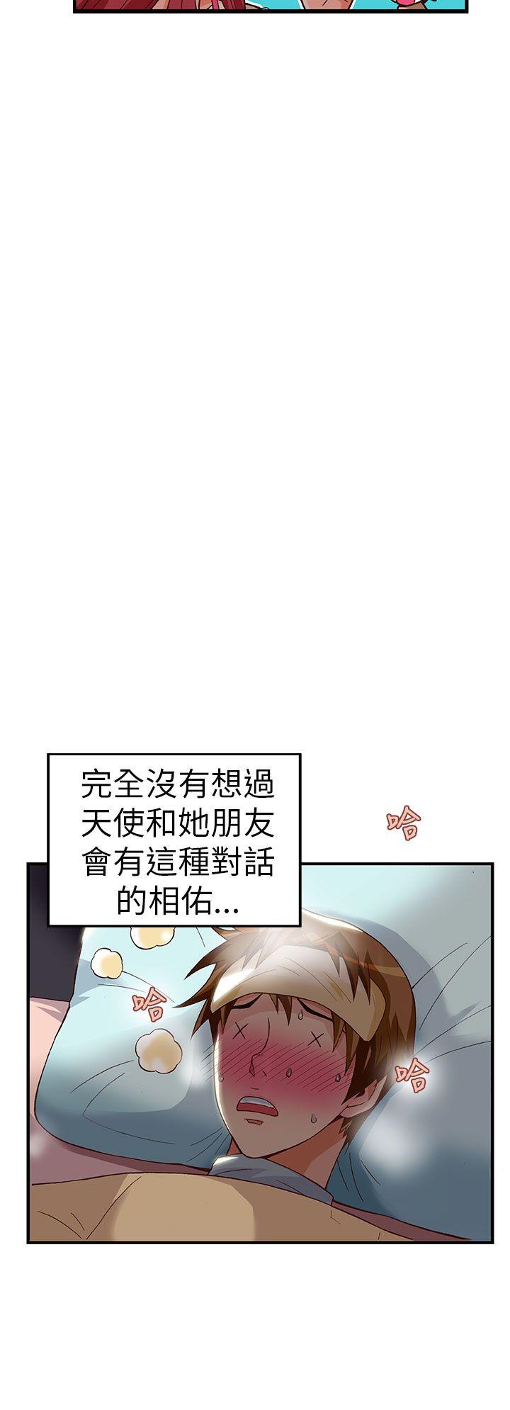 [韩国漫画] 抱歉姐是变态 爱情,巨乳大奶#[23P]-9