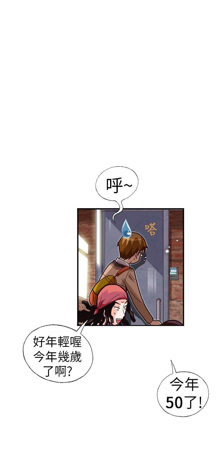 [韩国漫画] 抱歉姐是变态 爱情,巨乳大奶#[21P]-12