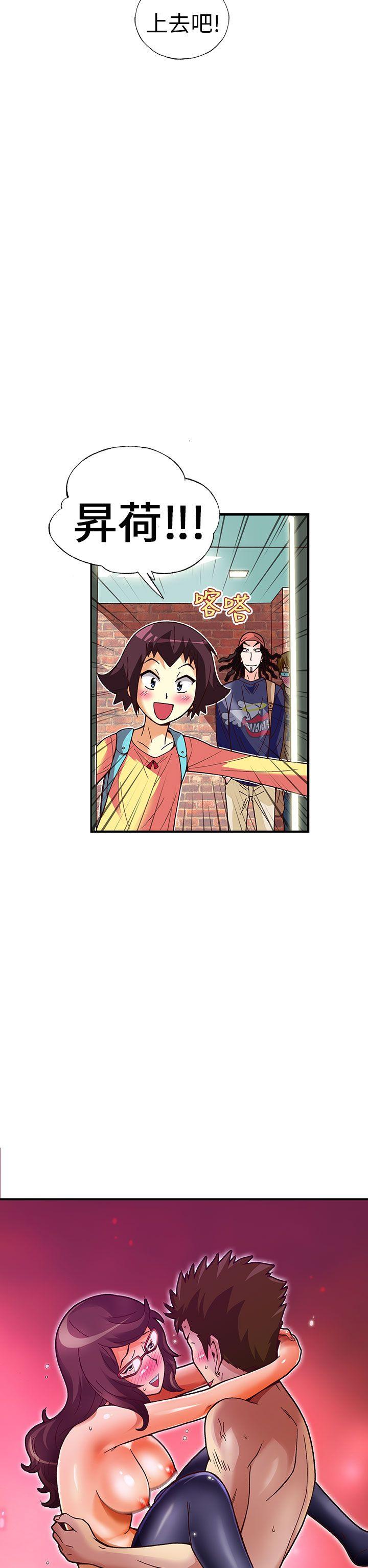 [韩国漫画] 抱歉姐是变态 爱情,巨乳大奶#[21P]-14