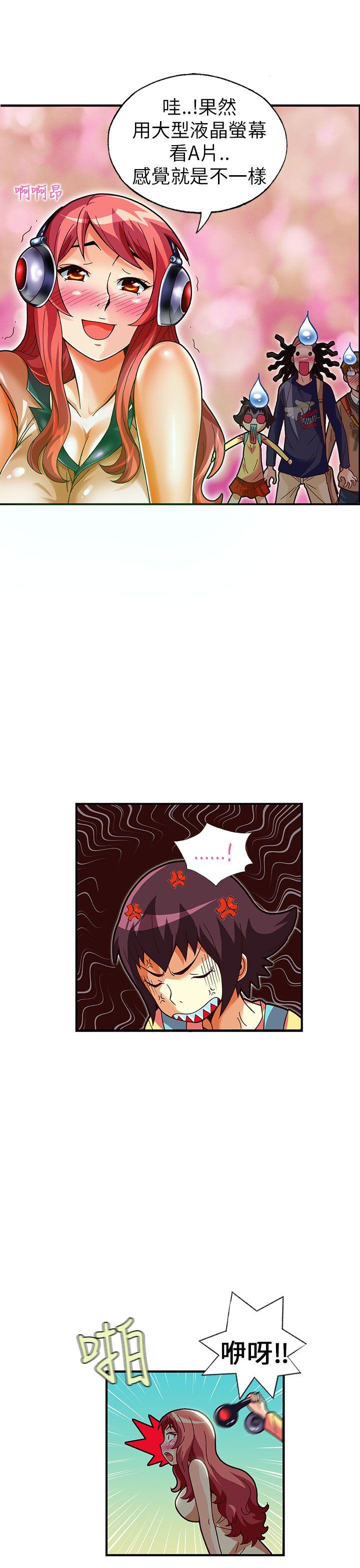 [韩国漫画] 抱歉姐是变态 爱情,巨乳大奶#[21P]-16