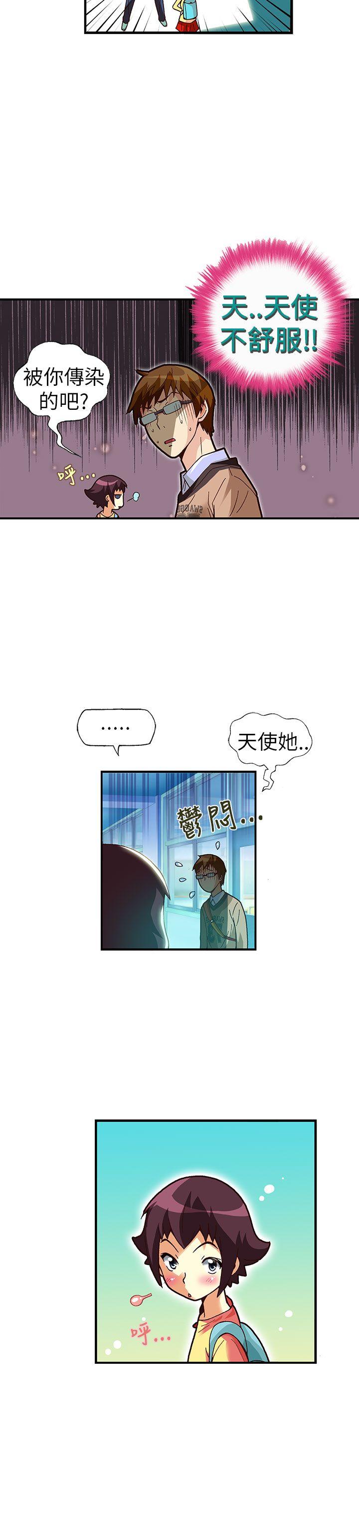 [韩国漫画] 抱歉姐是变态 爱情,巨乳大奶#[21P]-5