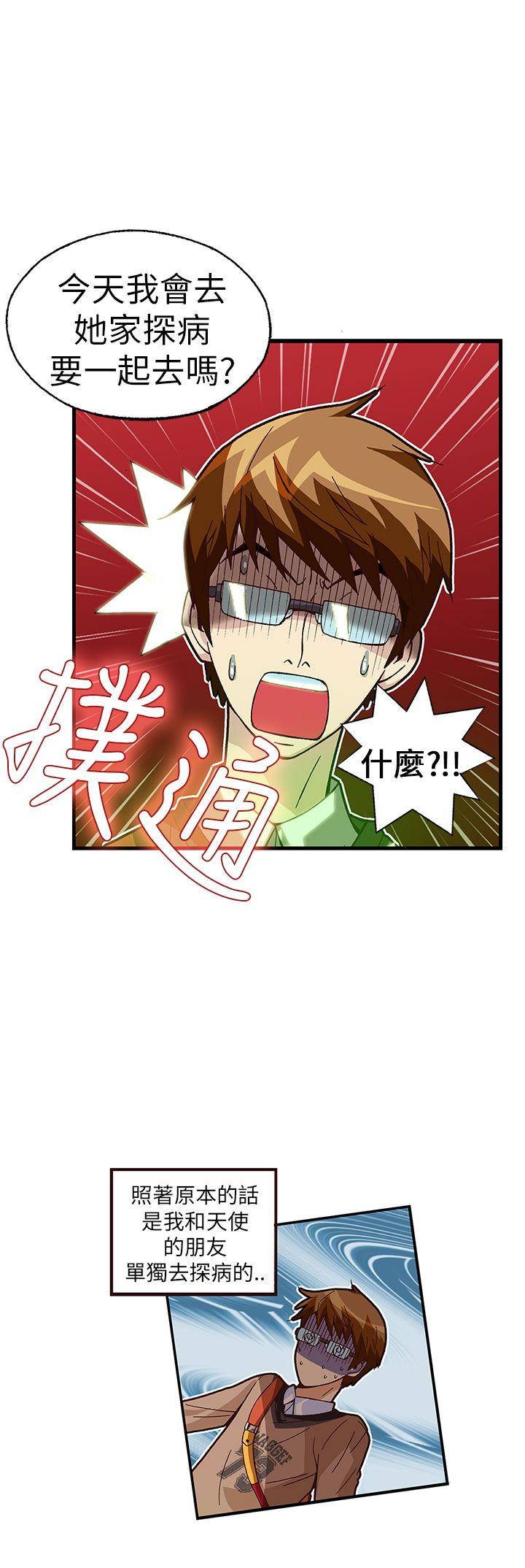 [韩国漫画] 抱歉姐是变态 爱情,巨乳大奶#[21P]-6