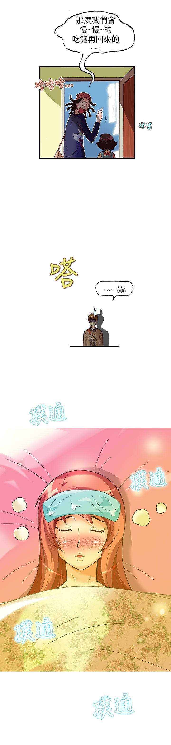 [韩国漫画] 抱歉姐是变态 爱情,巨乳大奶#[22P]-13