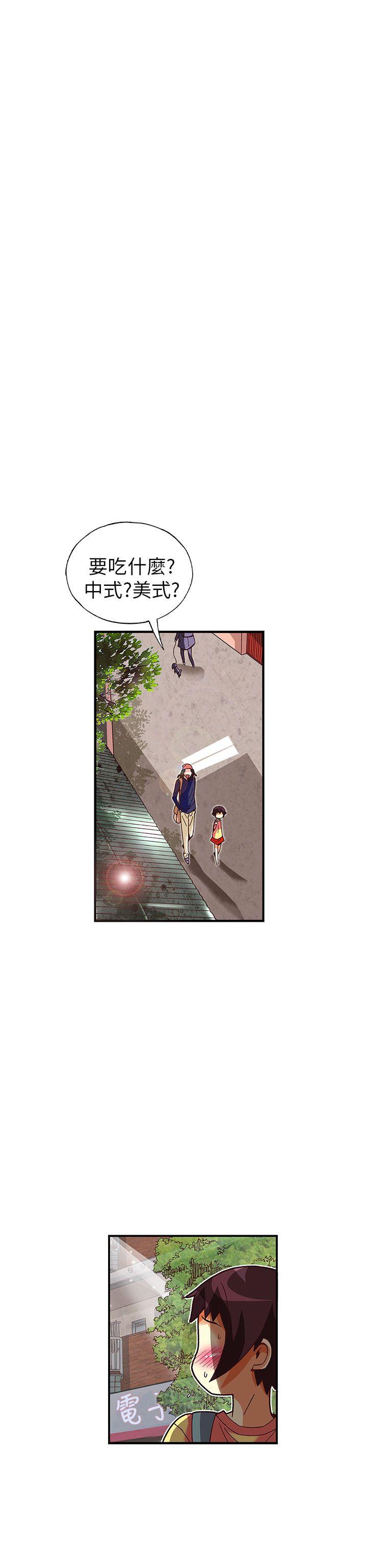 [韩国漫画] 抱歉姐是变态 爱情,巨乳大奶#[22P]-14