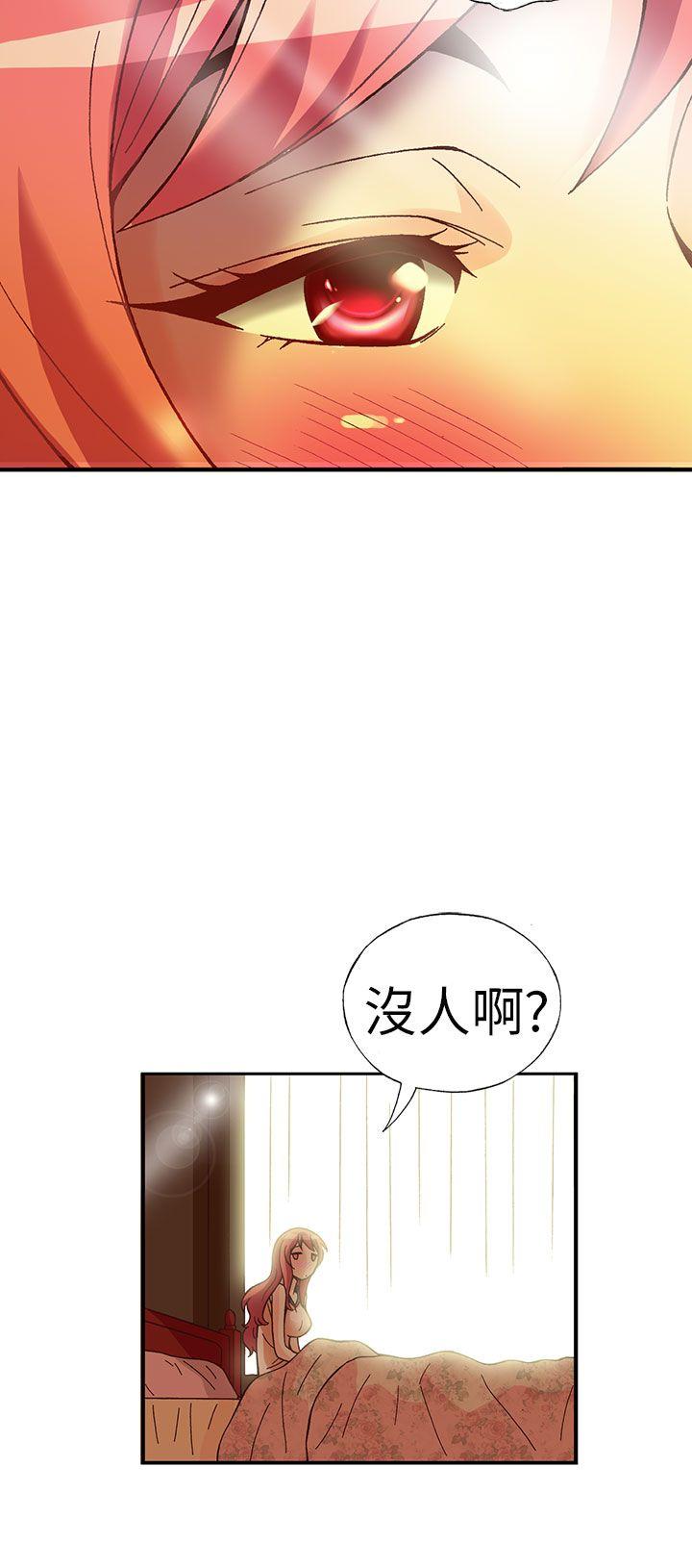 [韩国漫画] 抱歉姐是变态 爱情,巨乳大奶#[22P]-18