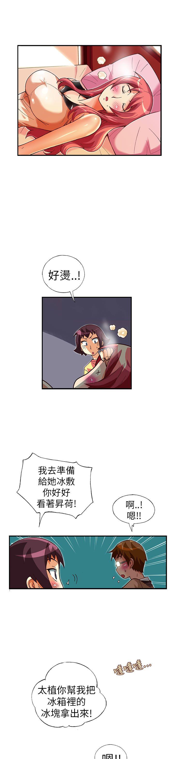 [韩国漫画] 抱歉姐是变态 爱情,巨乳大奶#[22P]-4