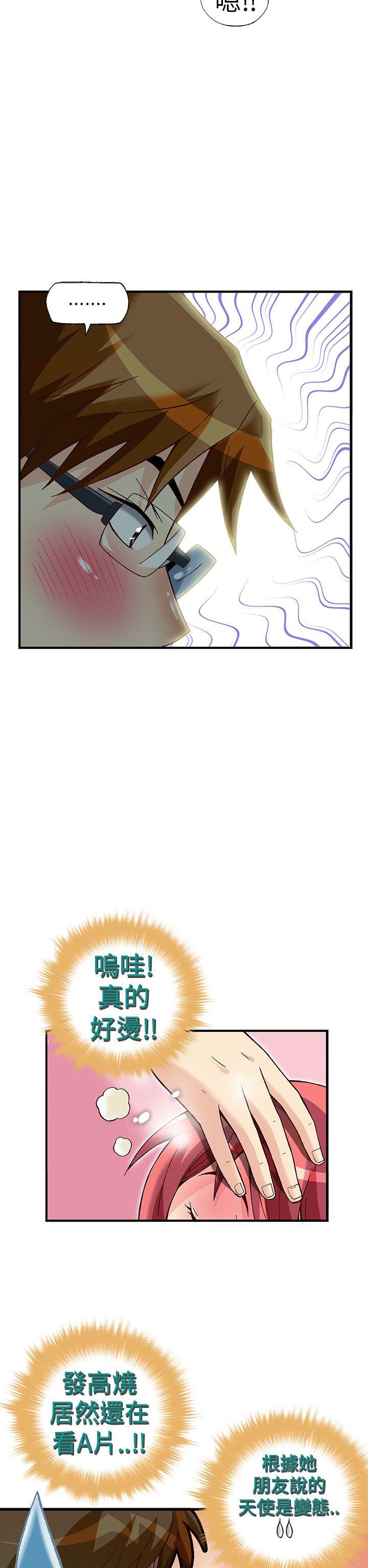 [韩国漫画] 抱歉姐是变态 爱情,巨乳大奶#[22P]-5