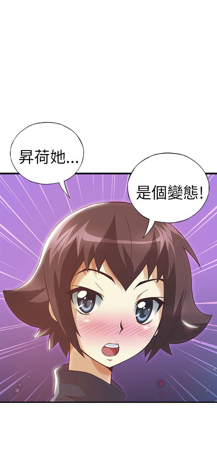 [韩国漫画] 抱歉姐是变态 爱情,巨乳大奶#[18P]-12