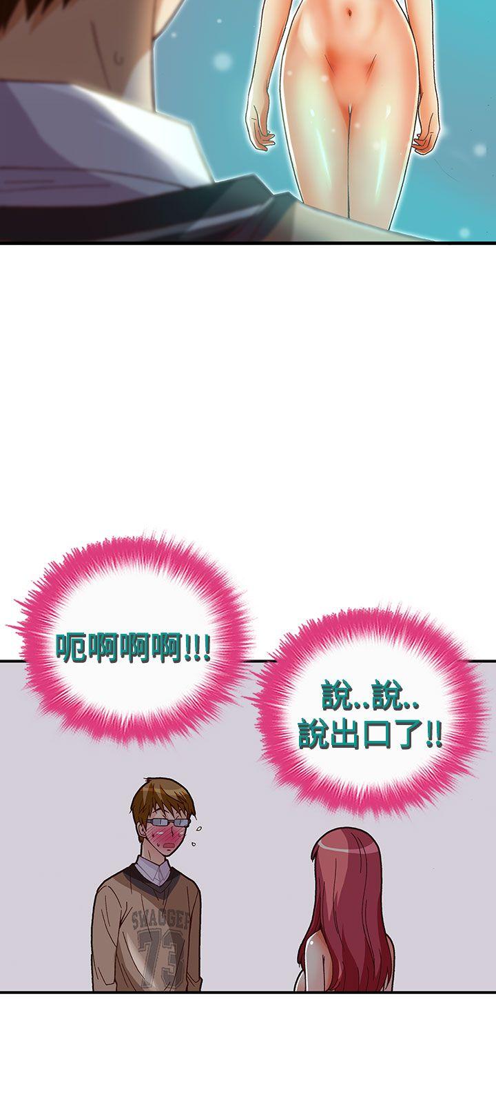 [韩国漫画] 抱歉姐是变态 爱情,巨乳大奶#[18P]-15