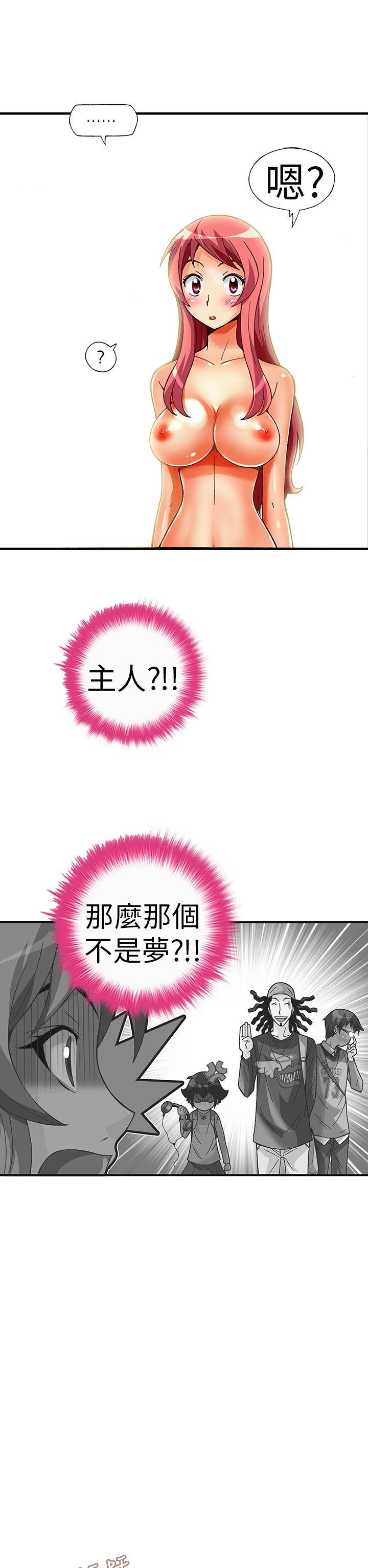 [韩国漫画] 抱歉姐是变态 爱情,巨乳大奶#[18P]-2