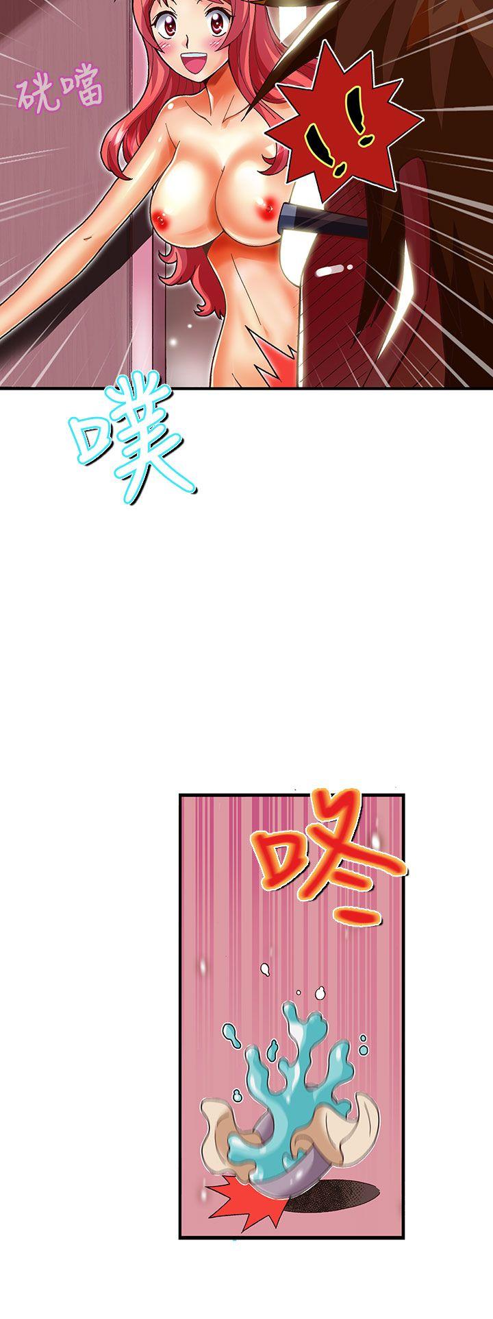 [韩国漫画] 抱歉姐是变态 爱情,巨乳大奶#[18P]-6
