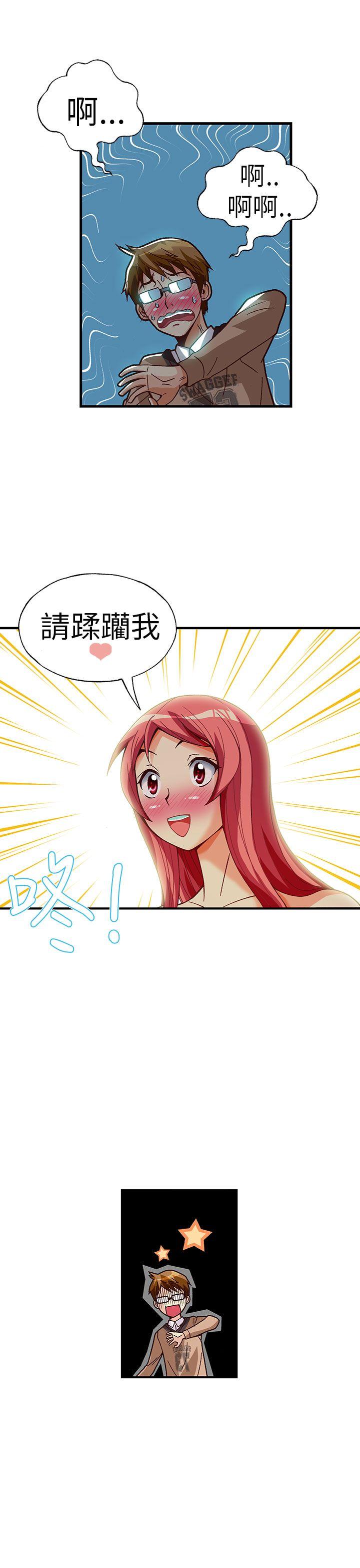 [韩国漫画] 抱歉姐是变态 爱情,巨乳大奶#[18P]-7
