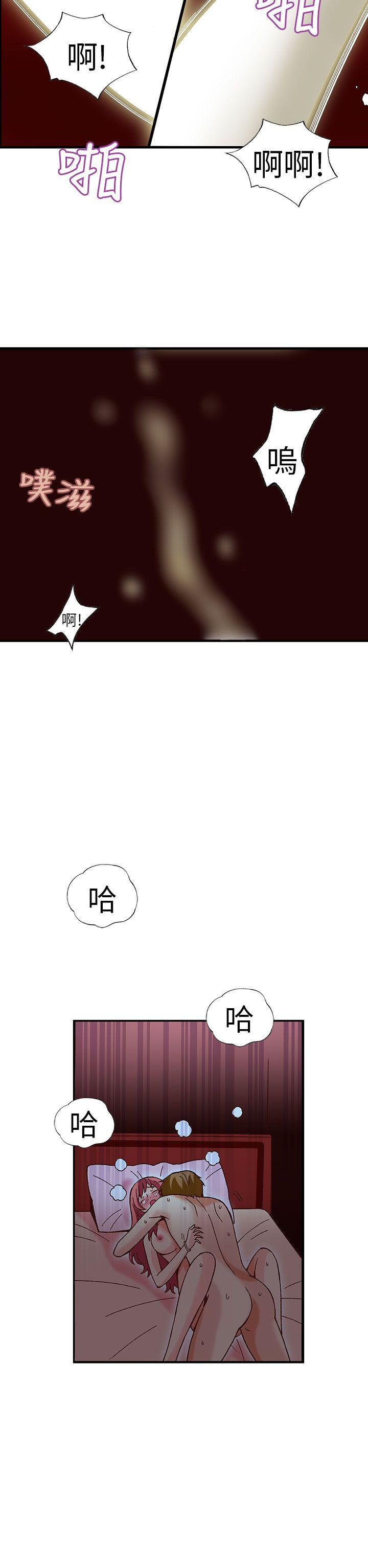 [韩国漫画] 抱歉姐是变态 爱情,巨乳大奶#[21P]-17