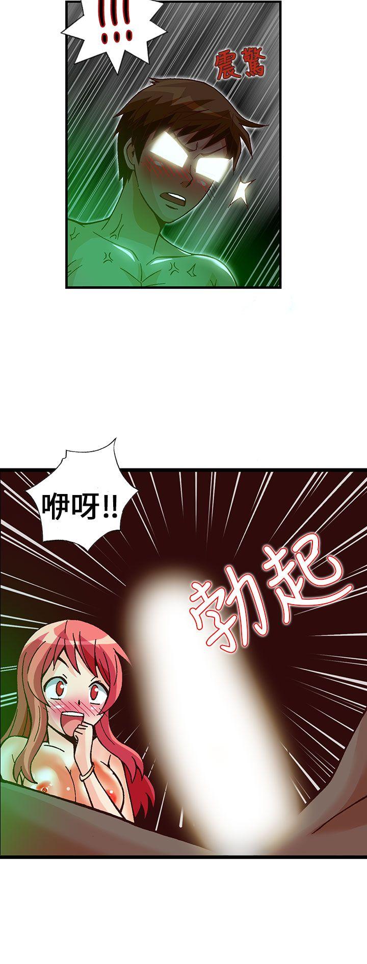 [韩国漫画] 抱歉姐是变态 爱情,巨乳大奶#[21P]-6