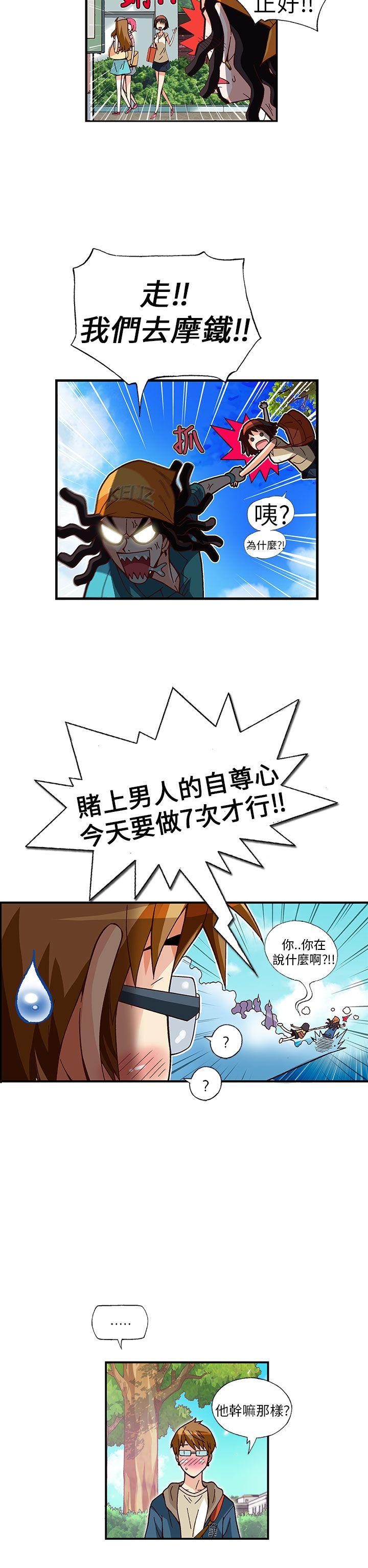 [韩国漫画] 抱歉姐是变态 爱情,巨乳大奶#[20P]-11