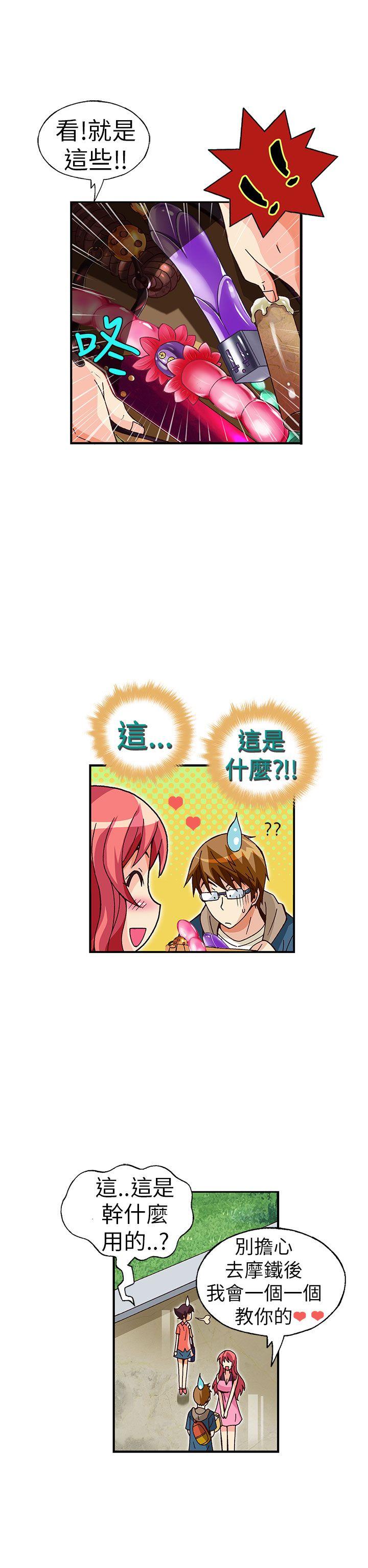 [韩国漫画] 抱歉姐是变态 爱情,巨乳大奶#[20P]-14