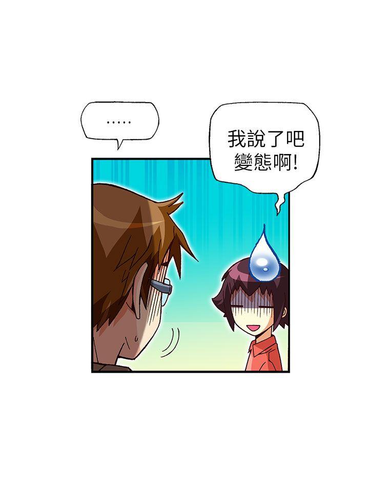 [韩国漫画] 抱歉姐是变态 爱情,巨乳大奶#[20P]-15