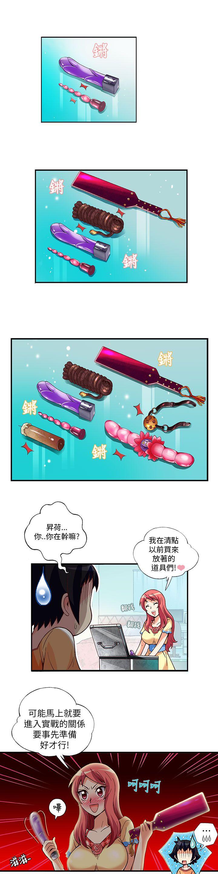 [韩国漫画] 抱歉姐是变态 爱情,巨乳大奶#[16P]-11