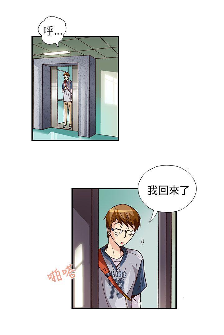 [韩国漫画] 抱歉姐是变态 爱情,巨乳大奶#[16P]-4