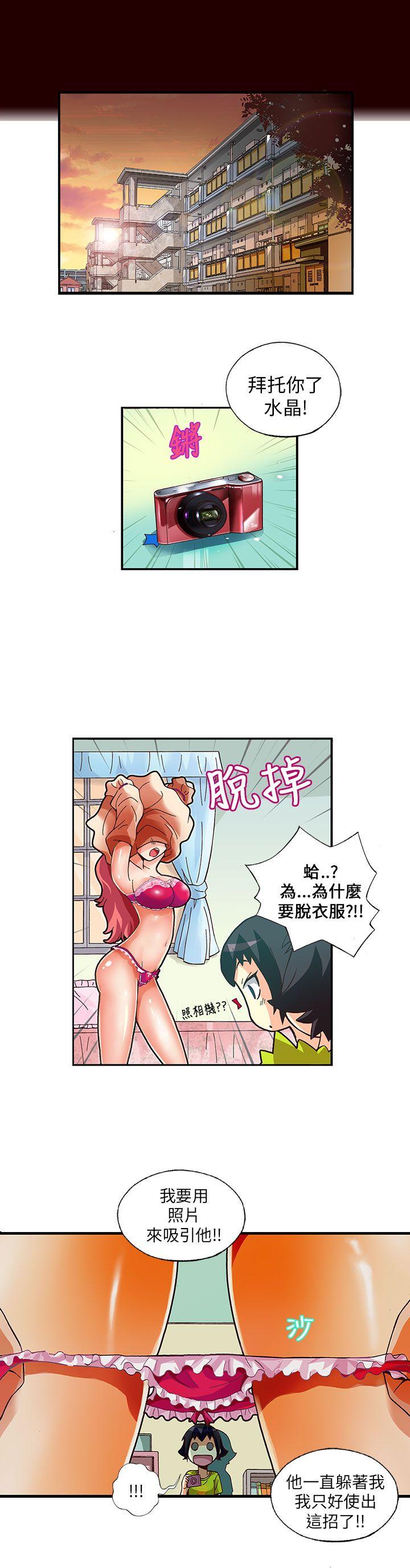[韩国漫画] 抱歉姐是变态 爱情,巨乳大奶#[17P]-14