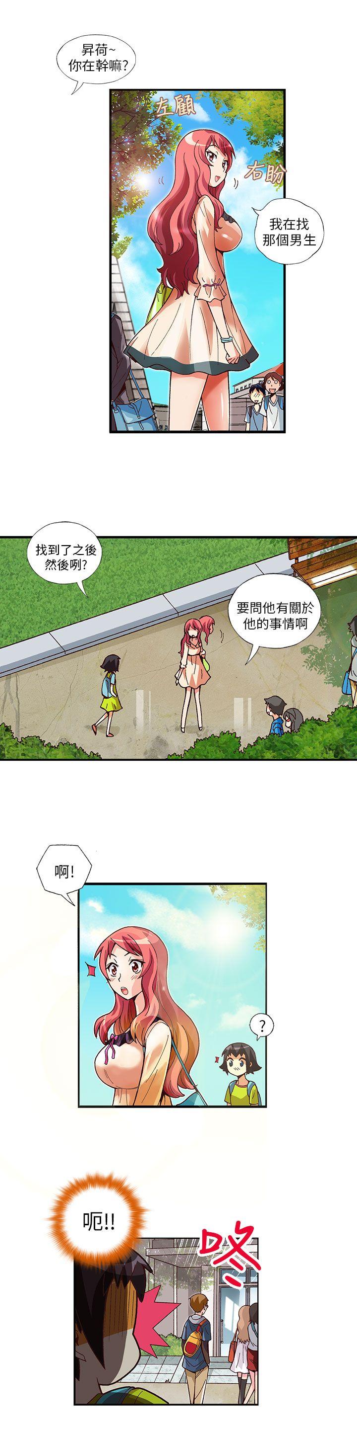 [韩国漫画] 抱歉姐是变态 爱情,巨乳大奶#[17P]-3