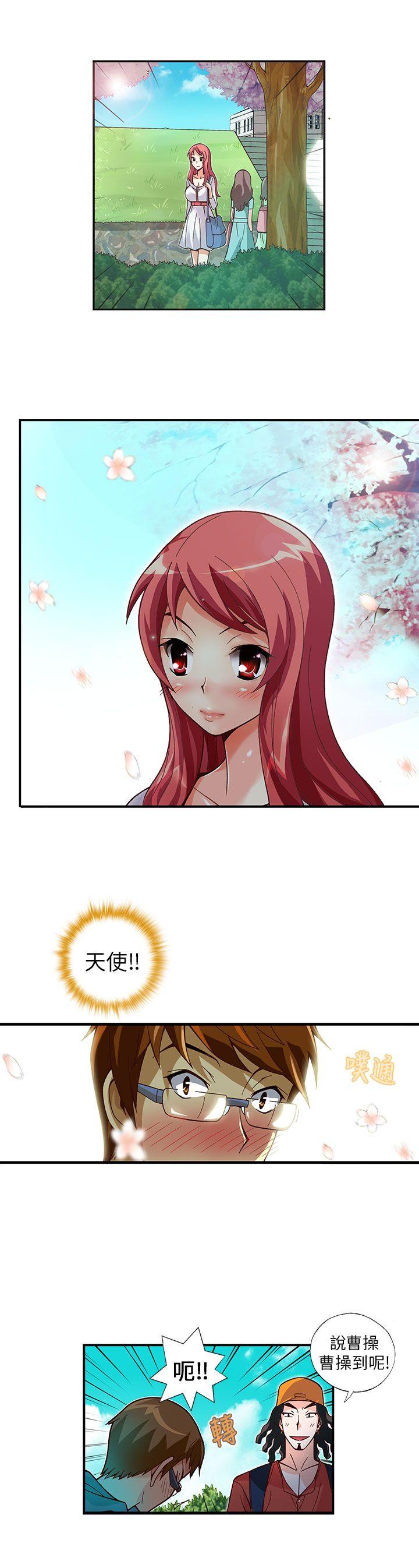 [韩国漫画] 抱歉姐是变态 爱情,巨乳大奶#[15P]-14