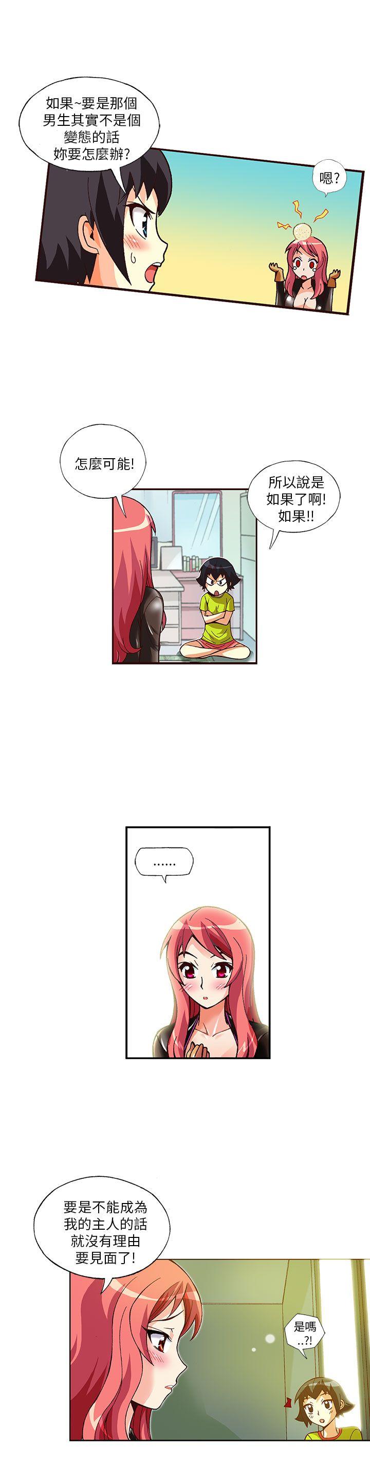 [韩国漫画] 抱歉姐是变态 爱情,巨乳大奶#[15P]-4