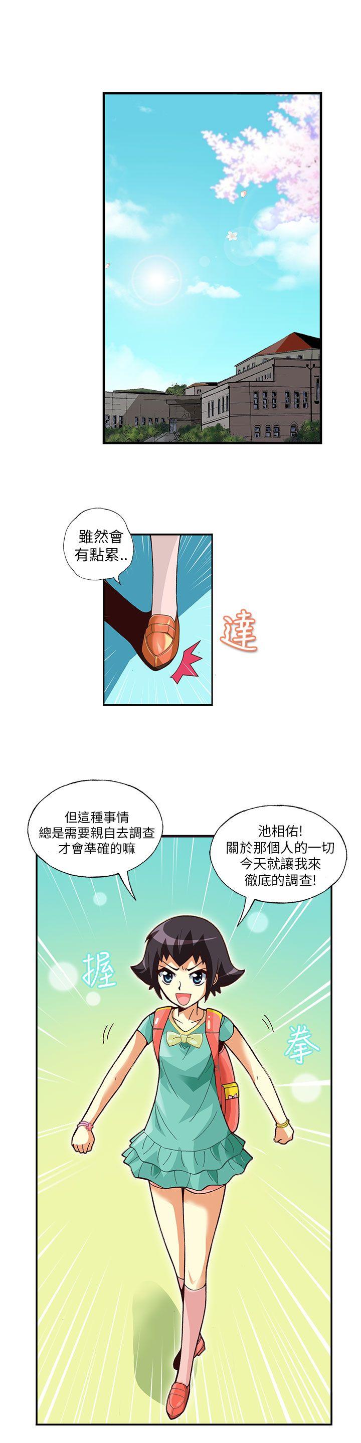 [韩国漫画] 抱歉姐是变态 爱情,巨乳大奶#[15P]-7