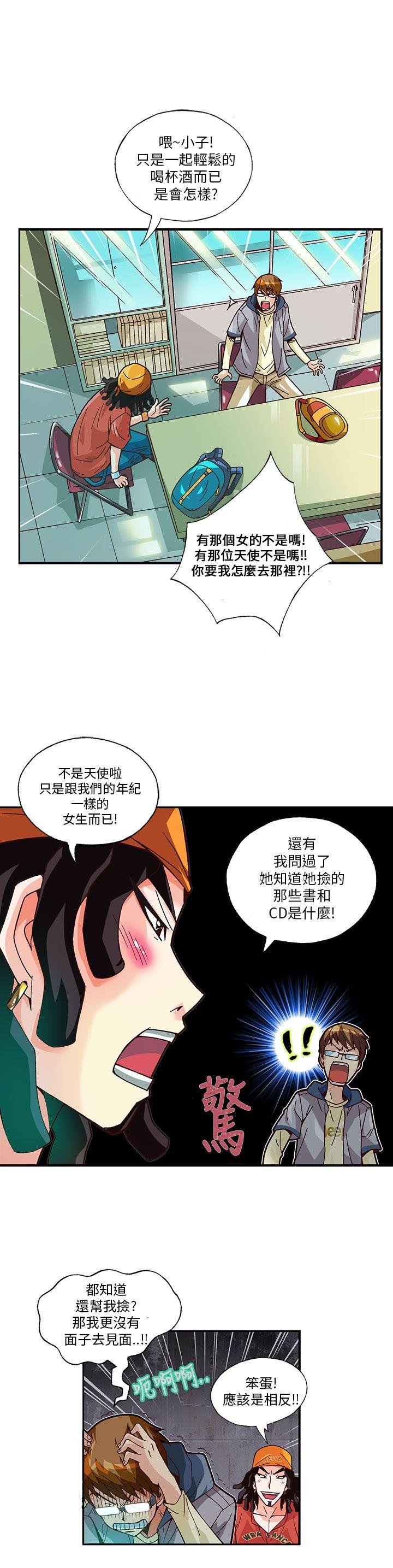 [韩国漫画] 抱歉姐是变态 爱情,巨乳大奶#[17P]-15
