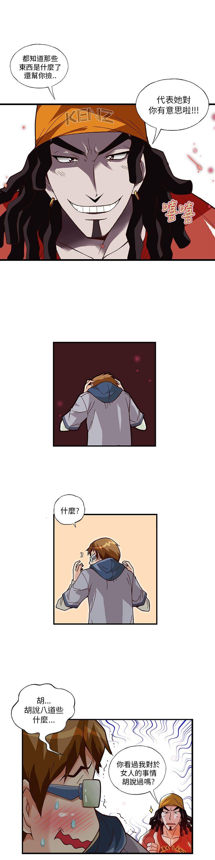 [韩国漫画] 抱歉姐是变态 爱情,巨乳大奶#[17P]-16