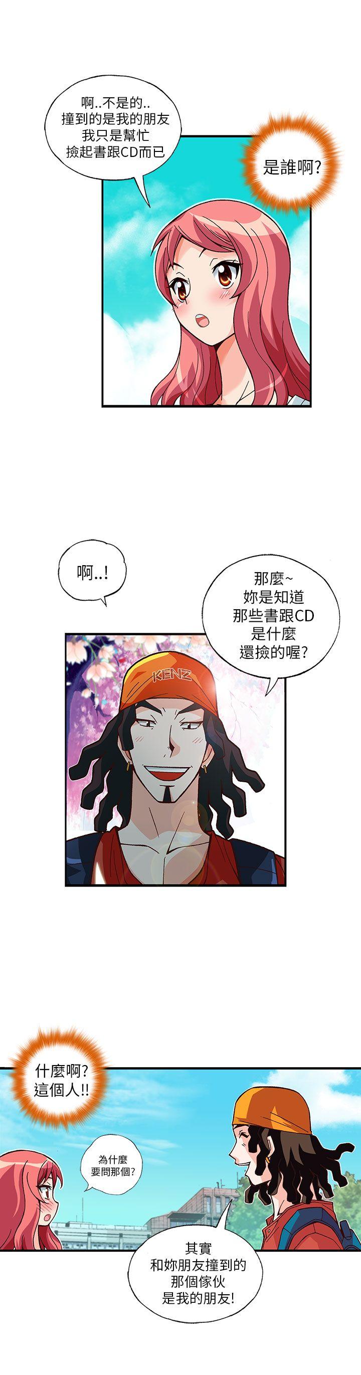 [韩国漫画] 抱歉姐是变态 爱情,巨乳大奶#[17P]-4