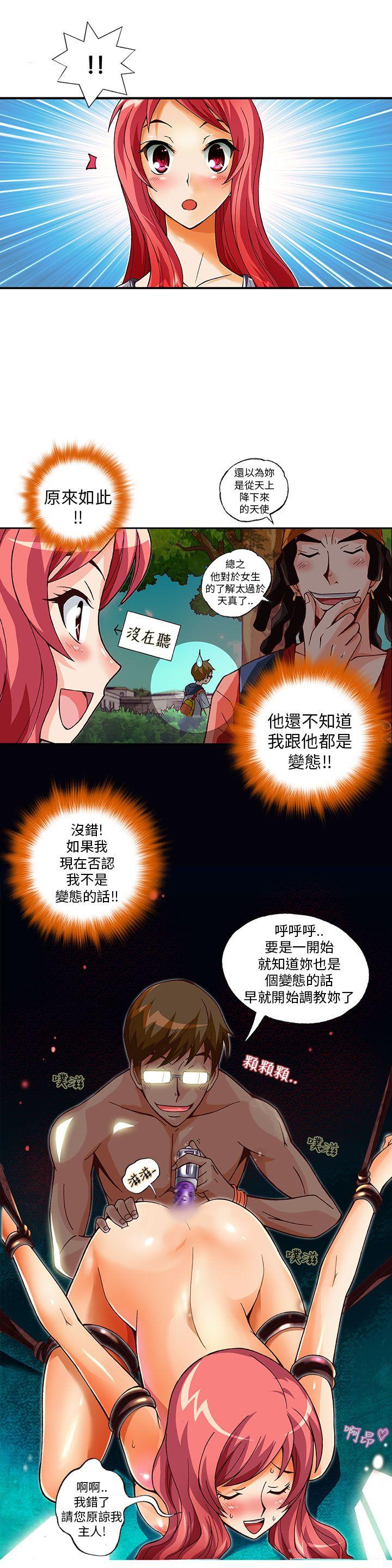 [韩国漫画] 抱歉姐是变态 爱情,巨乳大奶#[17P]-6