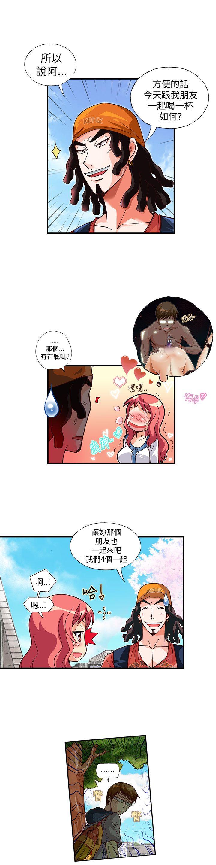 [韩国漫画] 抱歉姐是变态 爱情,巨乳大奶#[17P]-7