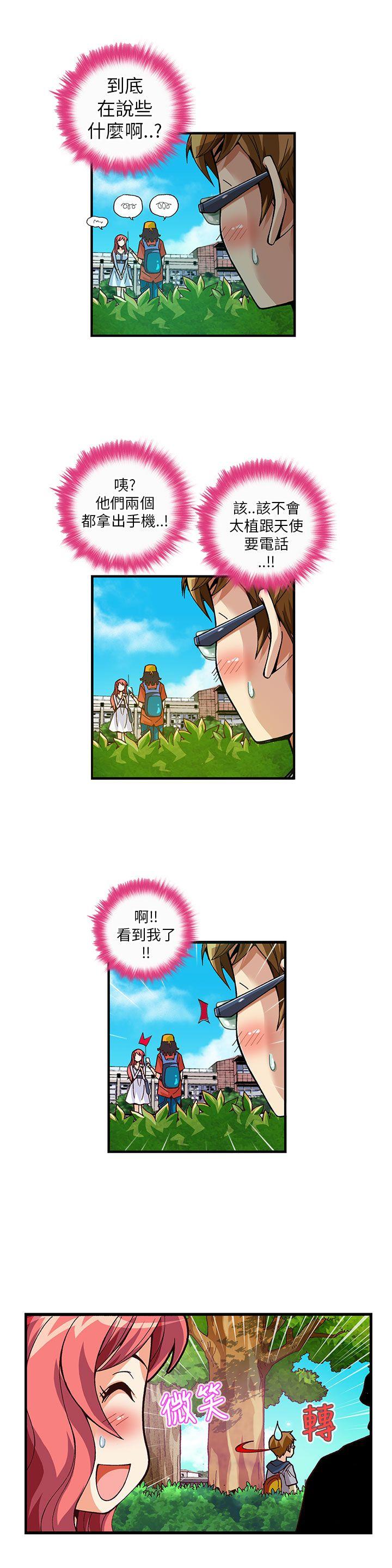 [韩国漫画] 抱歉姐是变态 爱情,巨乳大奶#[17P]-8