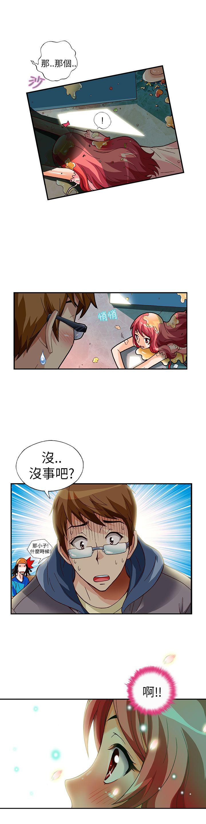 [韩国漫画] 抱歉姐是变态 爱情,巨乳大奶#[17P]-10