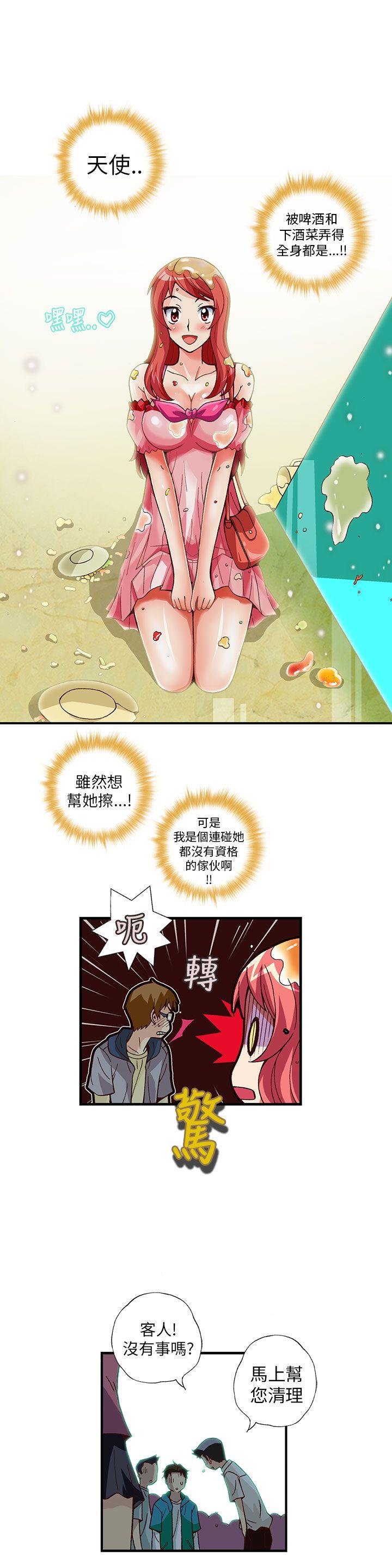 [韩国漫画] 抱歉姐是变态 爱情,巨乳大奶#[17P]-12