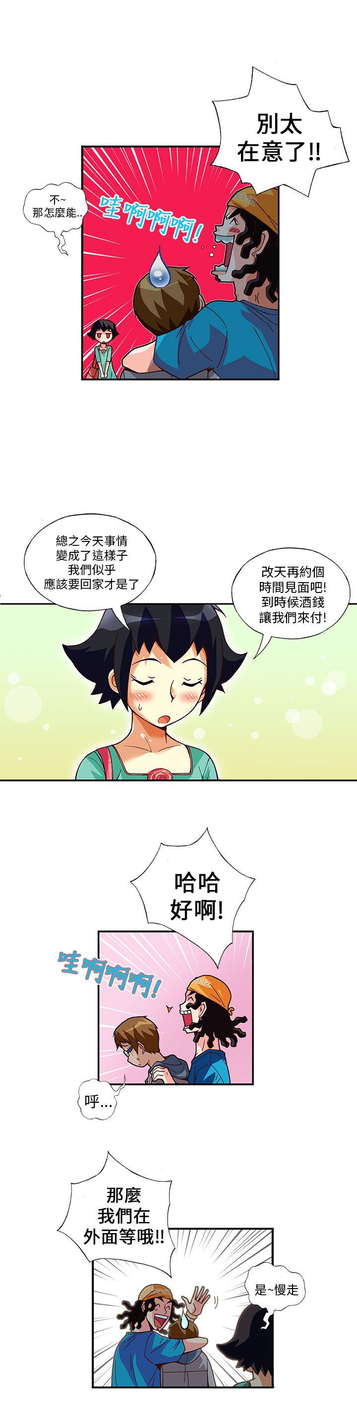 [韩国漫画] 抱歉姐是变态 爱情,巨乳大奶#[17P]-14