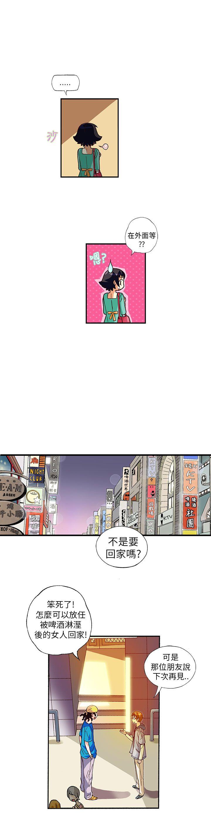 [韩国漫画] 抱歉姐是变态 爱情,巨乳大奶#[17P]-15