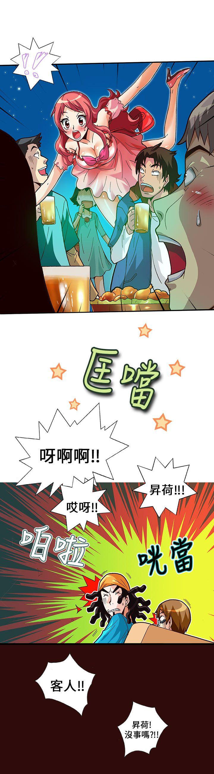 [韩国漫画] 抱歉姐是变态 爱情,巨乳大奶#[17P]-8