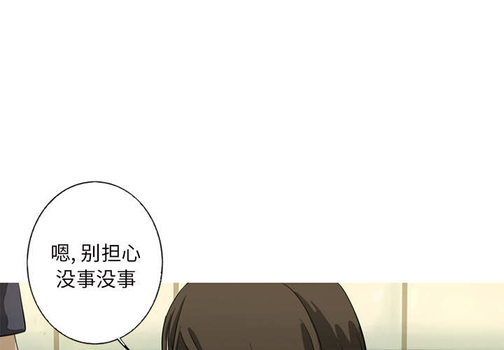 [韩国漫画] 难忘的她 爱情,巨乳大奶#[96P]-1