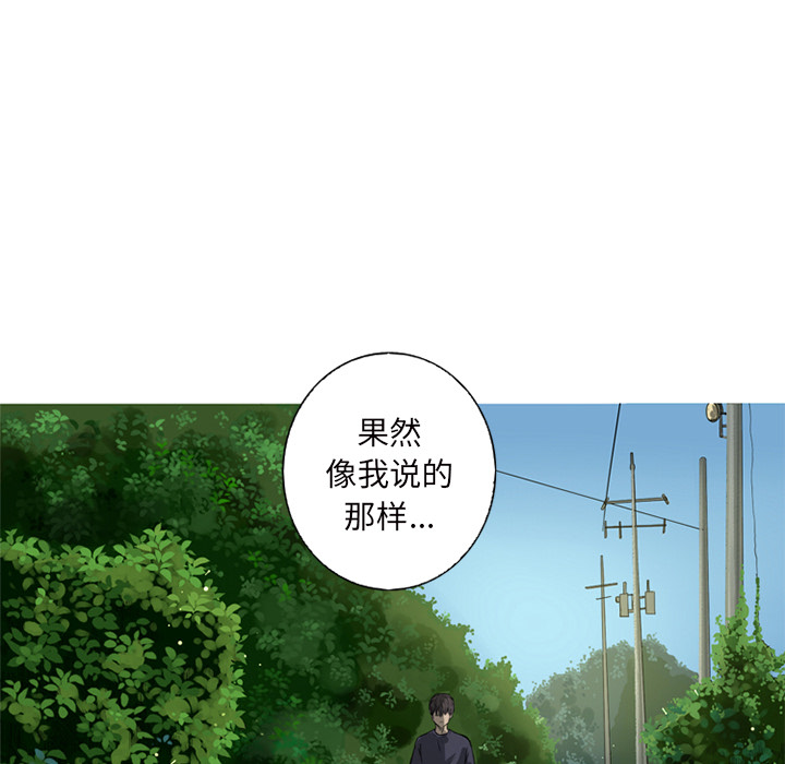 [韩国漫画] 难忘的她 爱情,巨乳大奶#[96P]-10