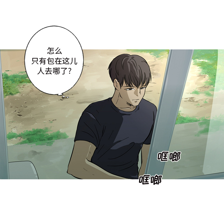 [韩国漫画] 难忘的她 爱情,巨乳大奶#[96P]-16