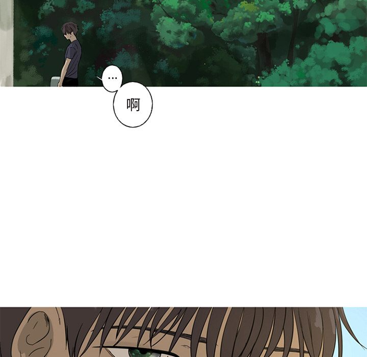 [韩国漫画] 难忘的她 爱情,巨乳大奶#[96P]-18