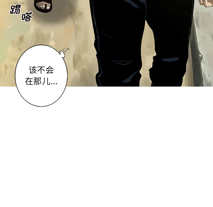 [韩国漫画] 难忘的她 爱情,巨乳大奶#[96P]-20