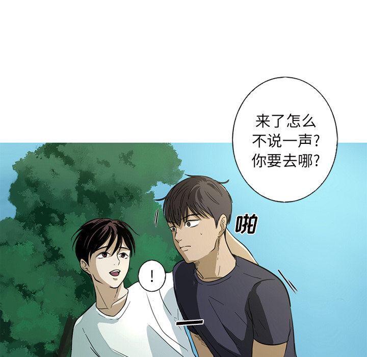 [韩国漫画] 难忘的她 爱情,巨乳大奶#[96P]-22