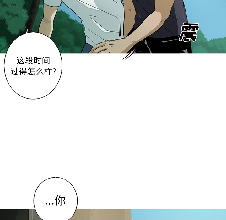[韩国漫画] 难忘的她 爱情,巨乳大奶#[96P]-23