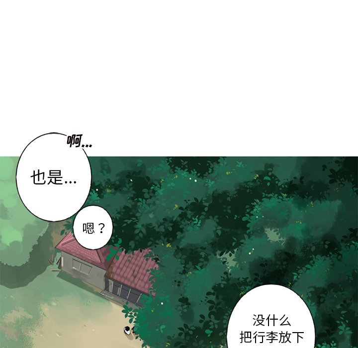 [韩国漫画] 难忘的她 爱情,巨乳大奶#[96P]-27