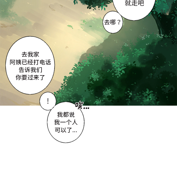 [韩国漫画] 难忘的她 爱情,巨乳大奶#[96P]-28