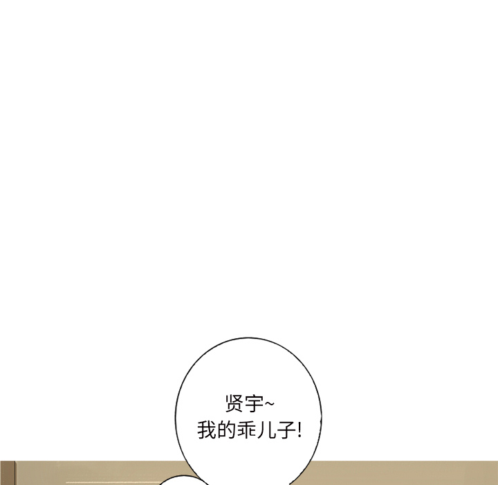 [韩国漫画] 难忘的她 爱情,巨乳大奶#[96P]-29